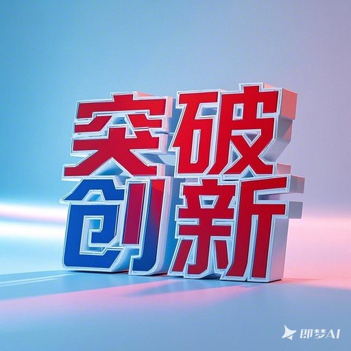 字节跳动首创无需数据，1.58位超低量化自监督生成